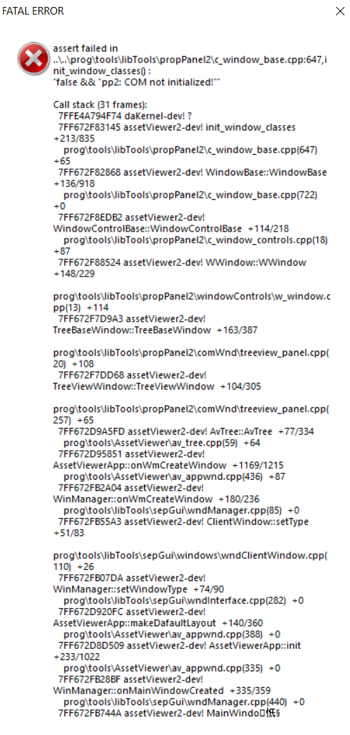 CDK Asset Viewer Broken Fatal Error CDK Problems & Advice War